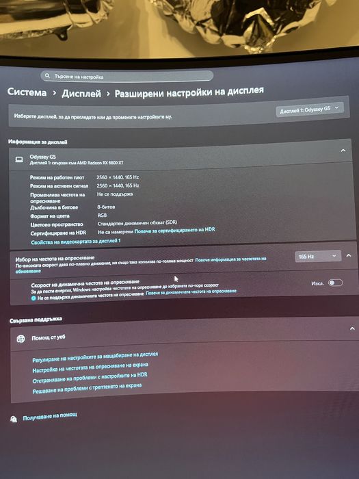 I7 10700KF AMD RX 6800XT 16 GB 32GB Ram