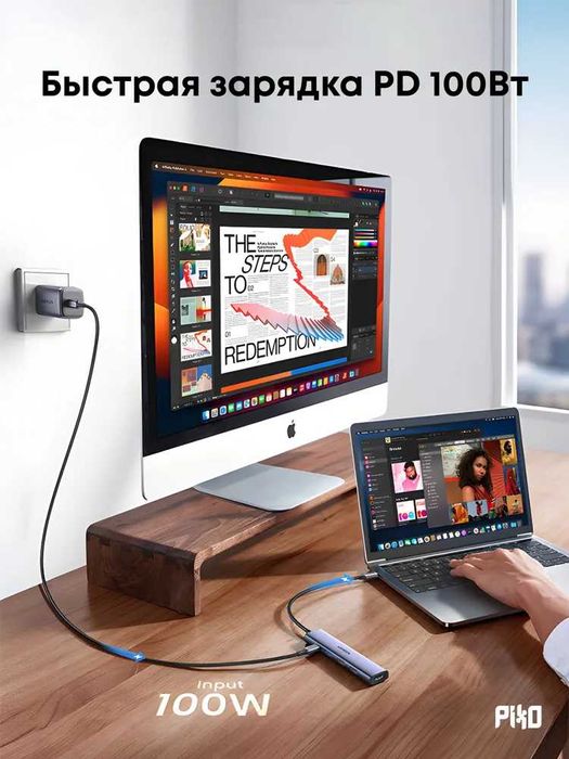 USB Хаб UGREEN 5 в 1 Type-C HDMI 4K PD 100W
