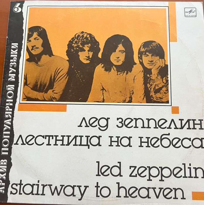 Виниловые диски музыкальные