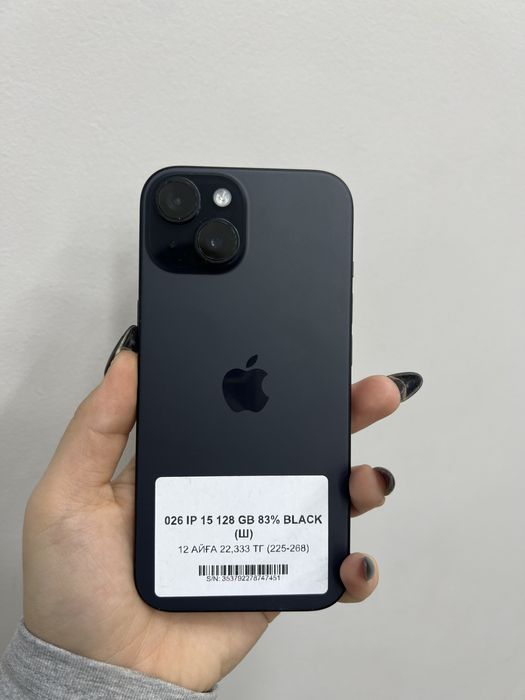 Iphone 15 128gb 83%