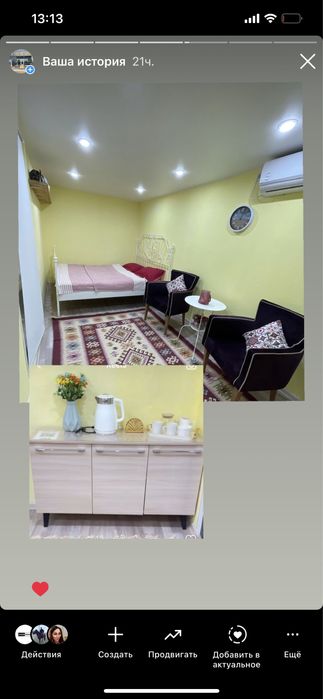 Сдается дача на Рембазе