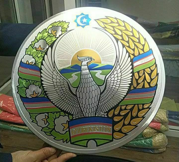 Герб керамический доставка бесплатно