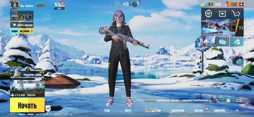 акаунт пабг мобайл продаю