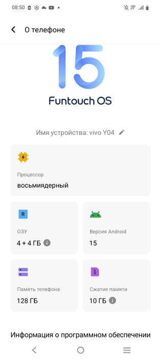 Продается виво у04