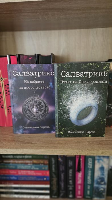 Фентъзи и даркроменз книги