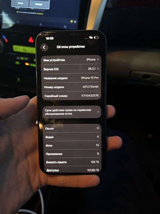 Продам iphone 15 pro все работает без ремонта