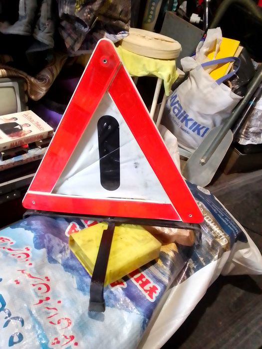 Аварийный знак в машину.удочки.