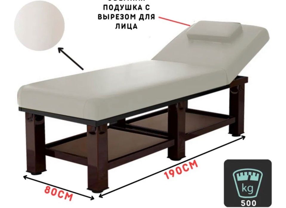 Кушетка массажная