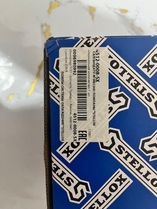 Продам помпу системы охлаждения новая