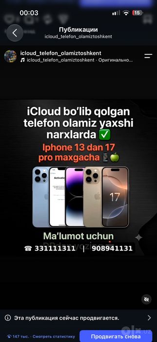 icloud MDM telefonlarini ochib berish xizmati