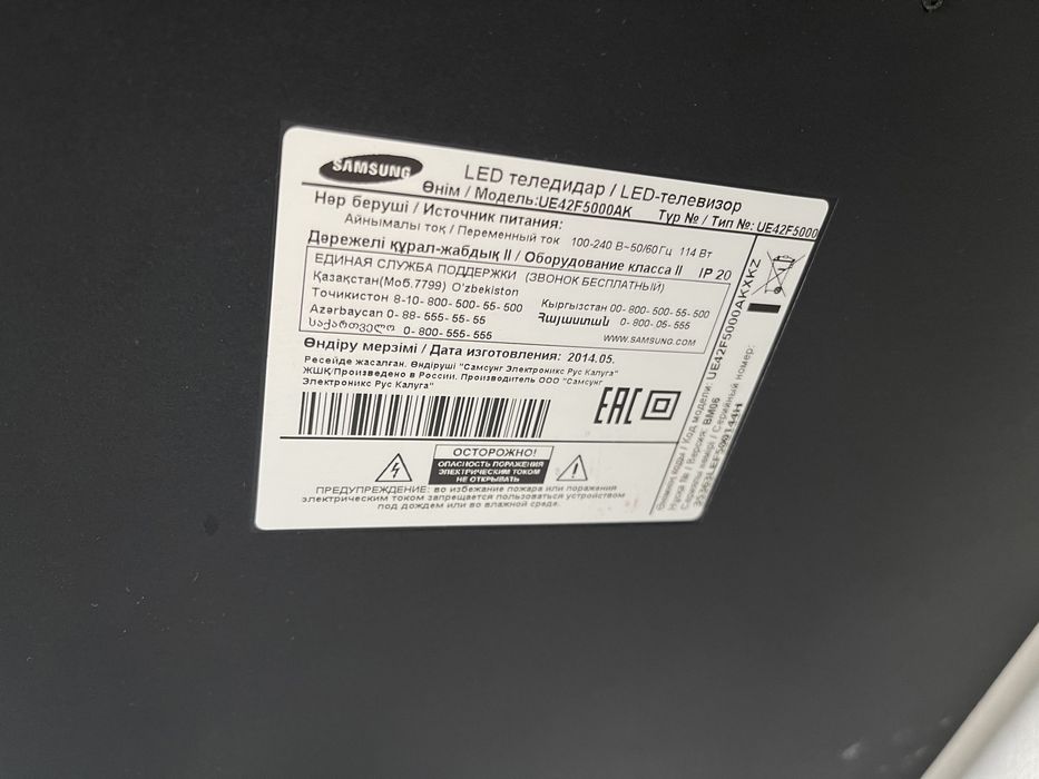 Продам телевизор Samsung