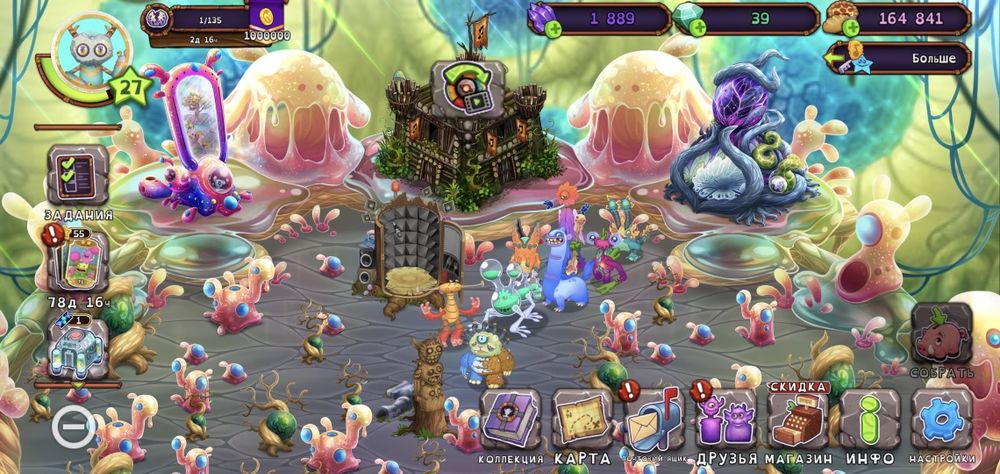Аккаунт в My singing monsters
