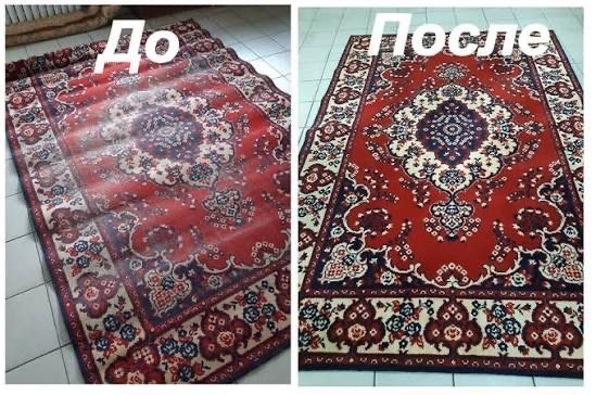 Стирка ковров  Кілем жуу қызметі