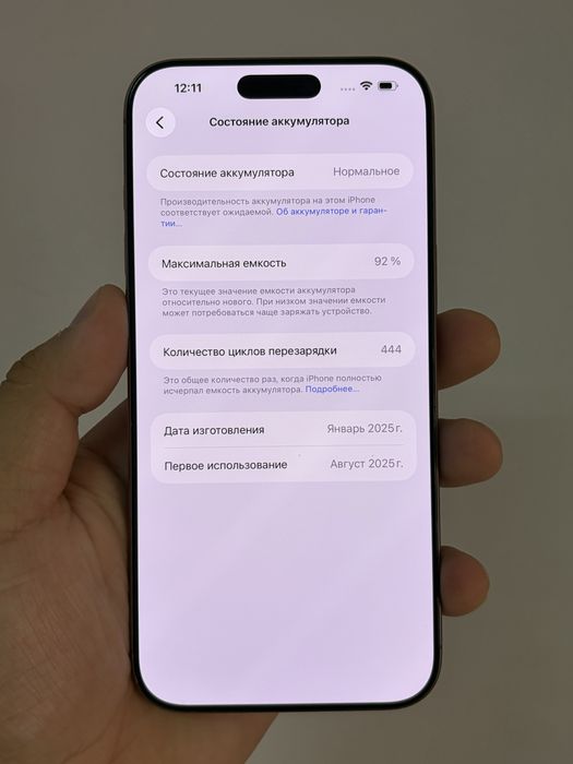 Iphone 16 Pro Max 512gb 92% EAC