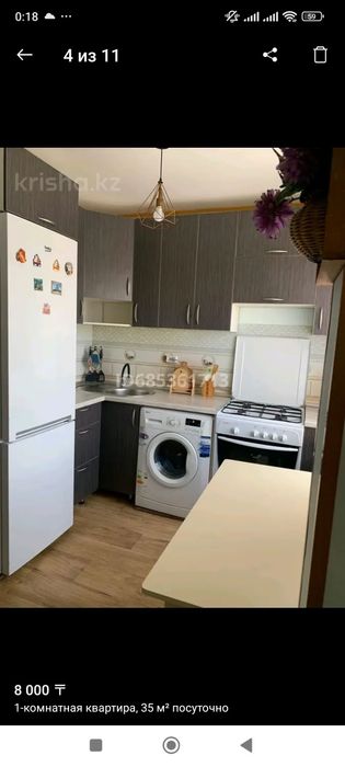 Квартира по часам,ночь,сутки