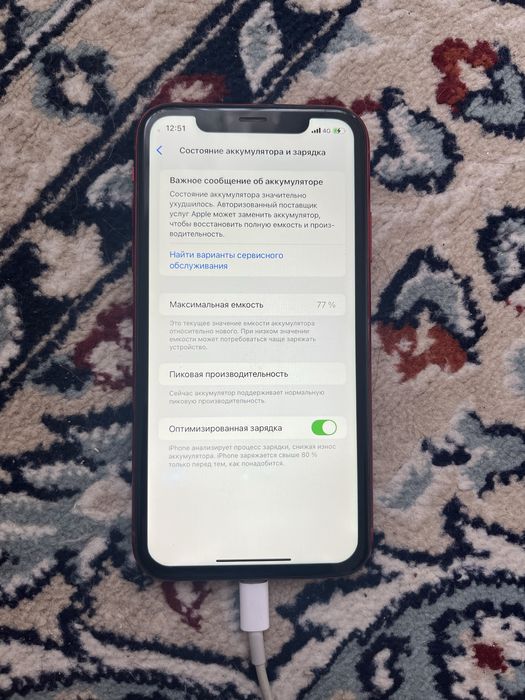 Айфон хр обмен на айфон 11