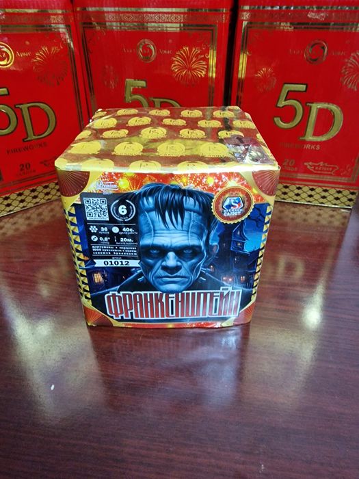 Салюты, фейерверки распродажа