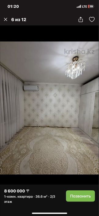 Шығыс 2-361 домнан 1 бөлмелі пәтер сатылады