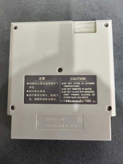 Joc rar NES Punch-out! Asian Version