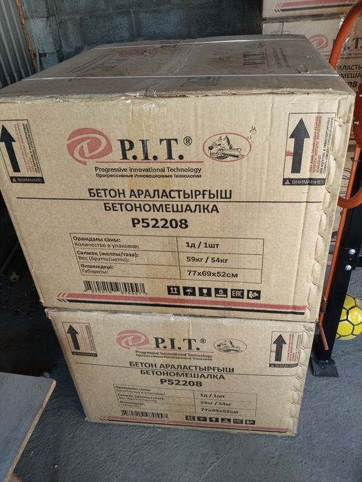 Продам бетономешалку Pit новые 2 штуки