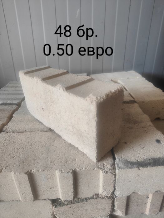 Продавам огнеупорни тухли