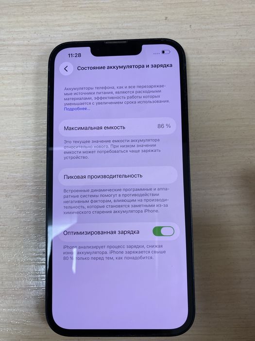 Продам iPhone 13 128 ГБ 86% продам айфон 13