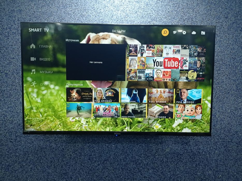 LG телевизор сотилади