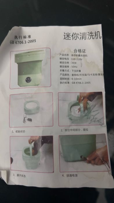 Мини стиральная машинка