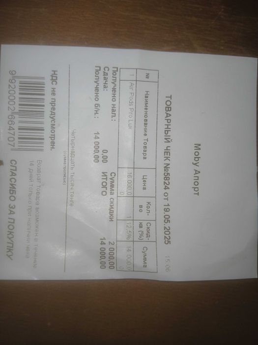 Airpods pro 2 новые