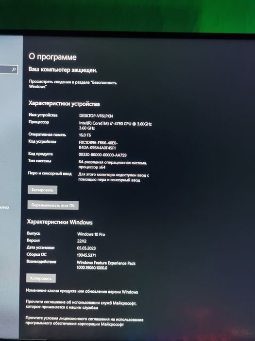 продам компьютер