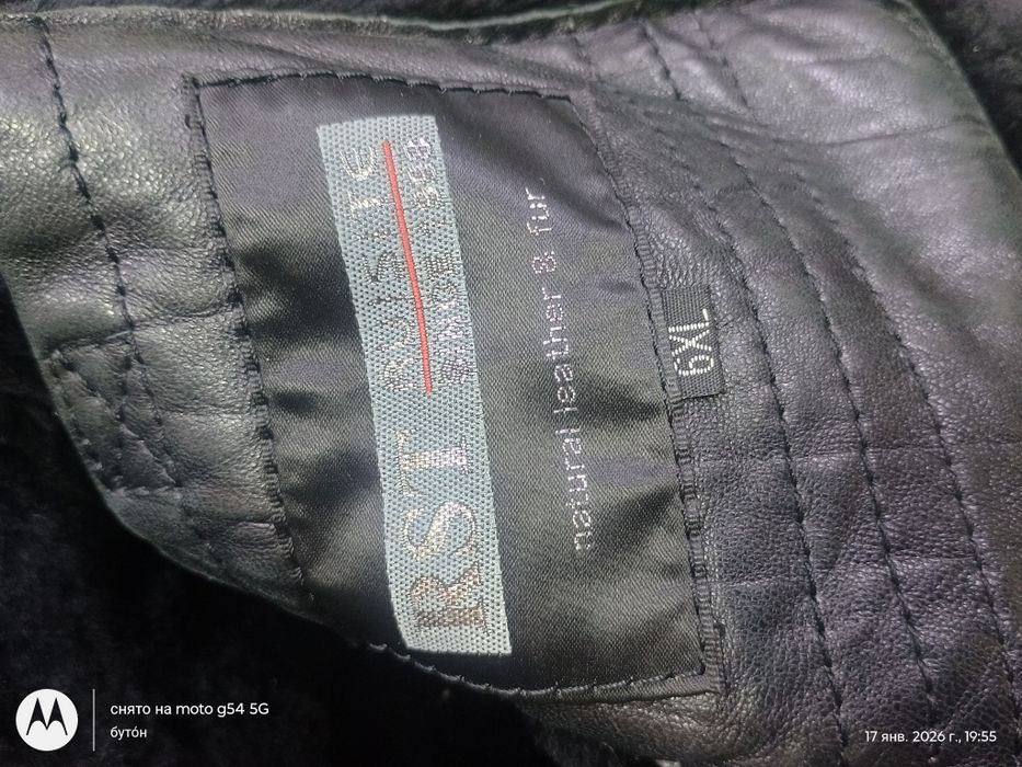 Кожаная куртка дублёнка