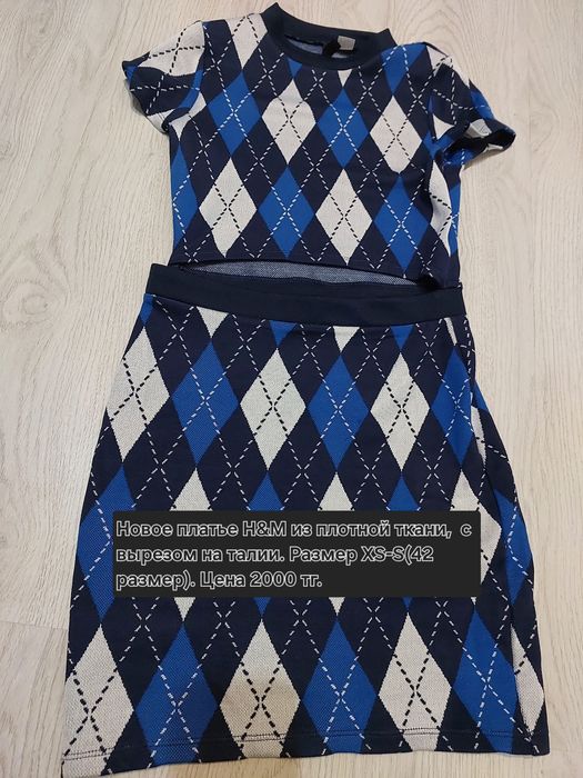 Разгружаю гардероб