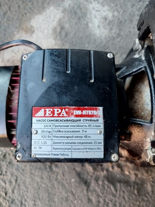 Epa suv nasos juda yaxshi ishlaydi