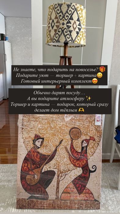 Картинки в Этно стиле НЕДОРОГО