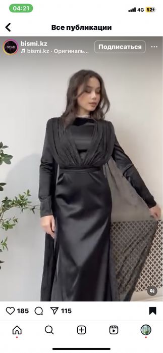 Платье продам в отличном состояний