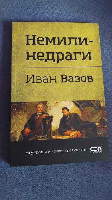 Книги по история , антропология и археология- чисто нови не ползвани купени за препродажба
