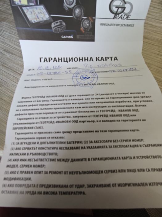 Смарт часовник GARMIN Venu 3s