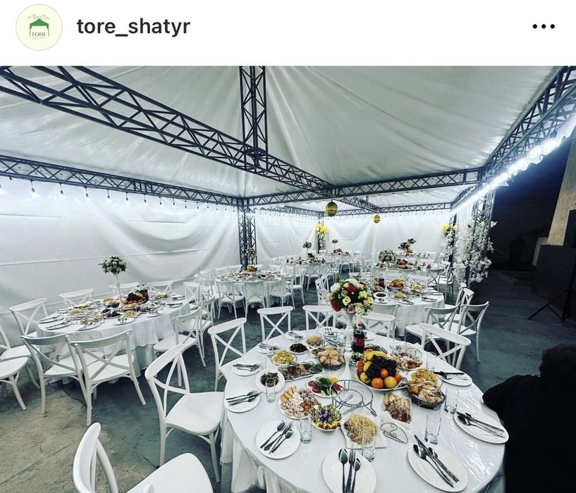 Шатер, столы, стулья, посуда в аренду