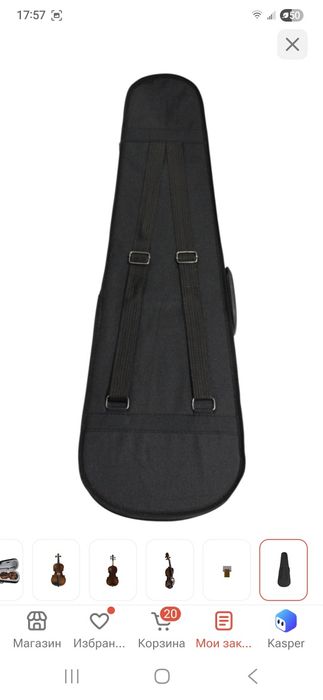 Скрипка для начинающих