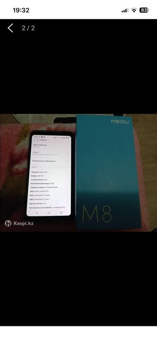 Продажа телефон Meizu M8!