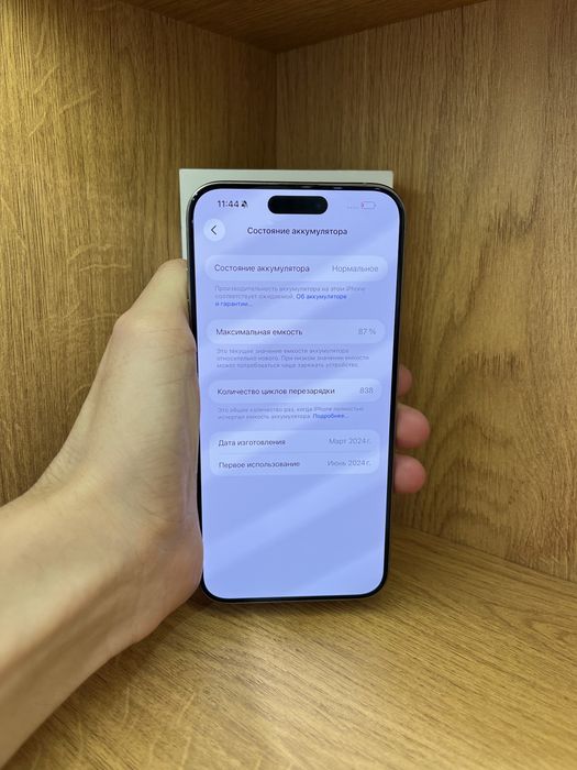 IPhone 15 Plus 128 86%