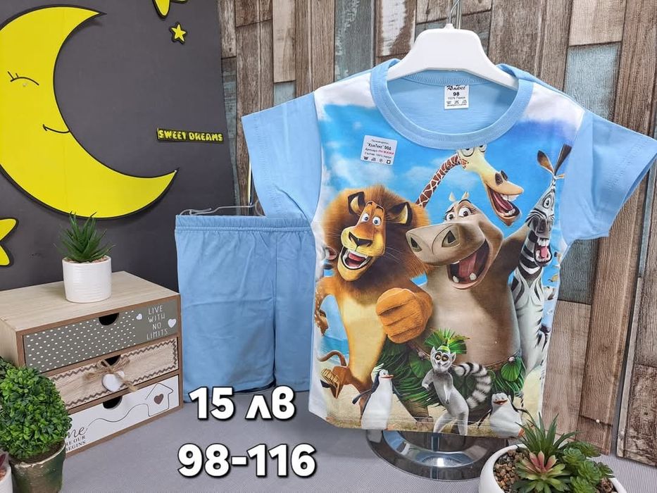 Пижами за момче с къс ръкав