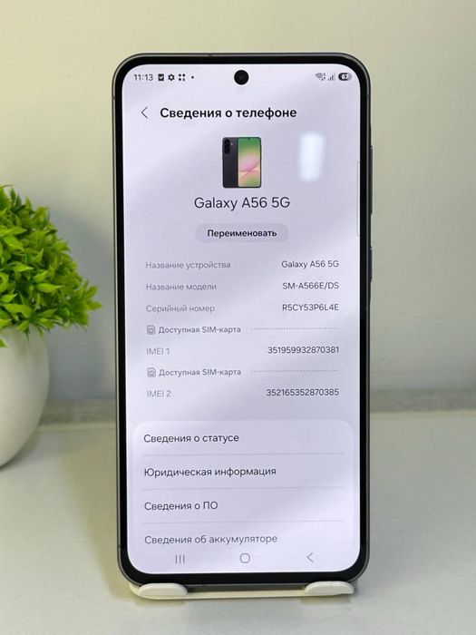 Samsung Galaxy A56