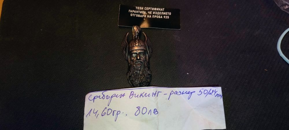 Сребро !! Пръстени,кръстове и други