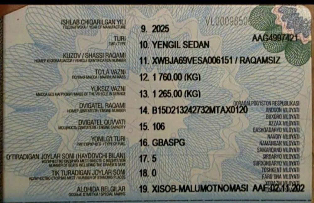 Коболт автомат 2025. Метан газ. Kinda blue.