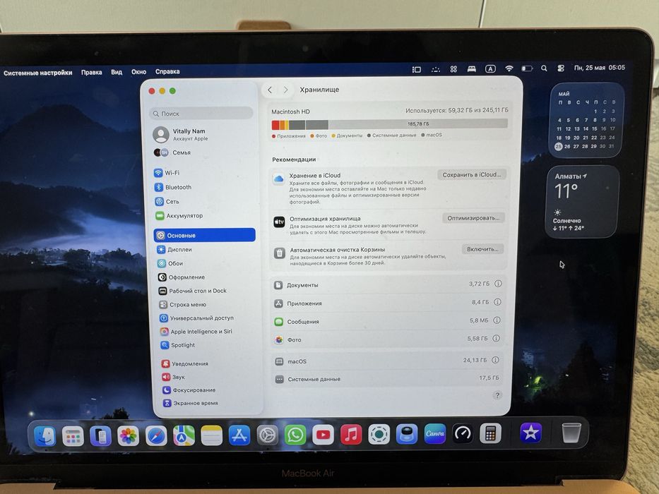 Продам MacBook Air 13 2020 M1