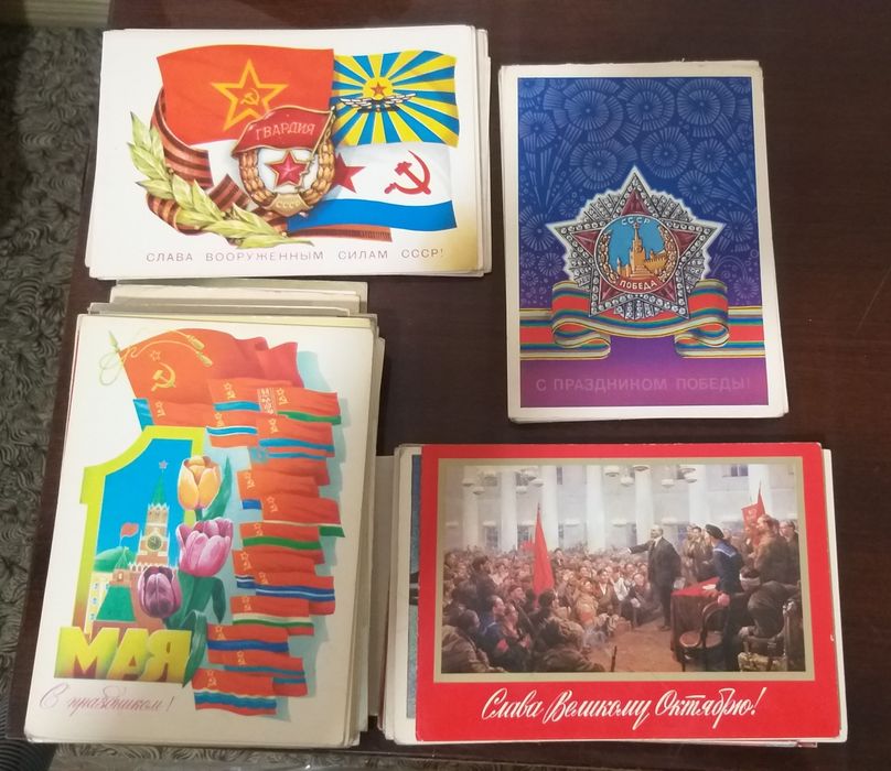Поздравительные открытки 70-80гг.