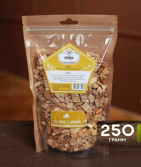 Щепа для копчения