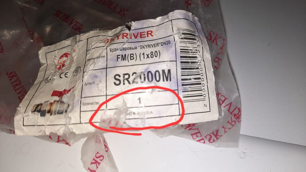 Краны американки