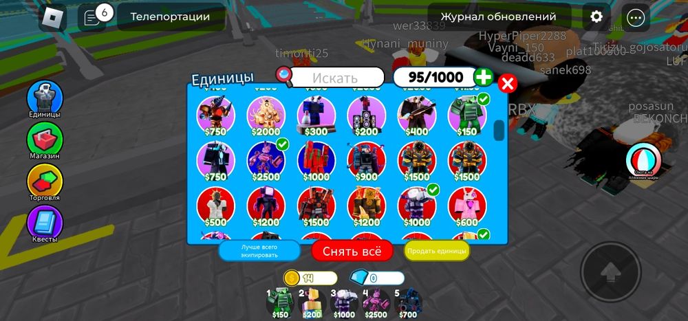 Обменяю ттд на ММ2, первы не иду